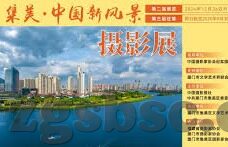 麻豆视频在线观看二区-探讨麻豆视频，在线观看二区的特性与影响分析